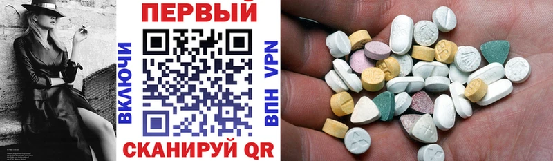АМФ Розовый  Купить  Мариинский Посад 