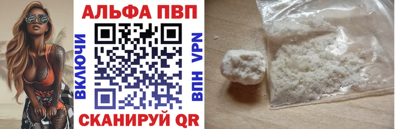 Купить где Мариинский Посад A PVP СК КРИС