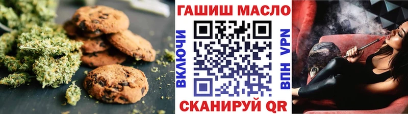 Купить Мариинский Посад Cannafood конопля