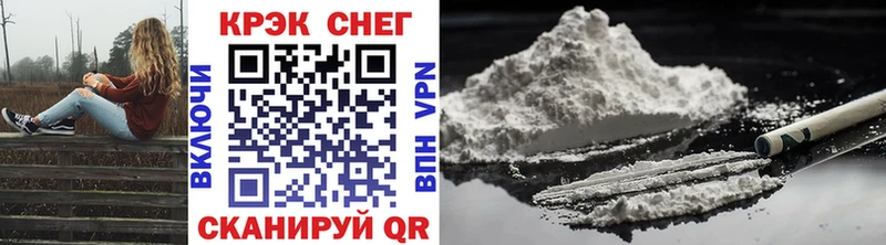 COCAIN Перу  Купить где  Мариинский Посад 