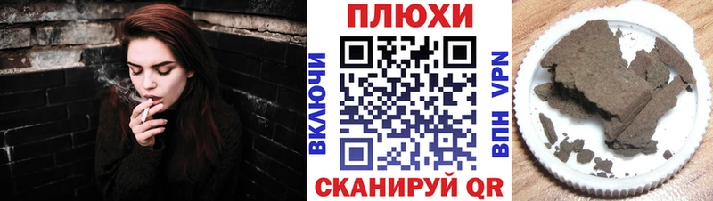Купить  Мариинский Посад  Гашиш Изолятор 