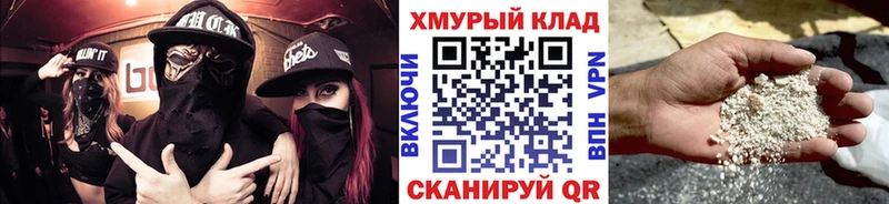 ГЕРОИН Афган  Купить где  Мариинский Посад 