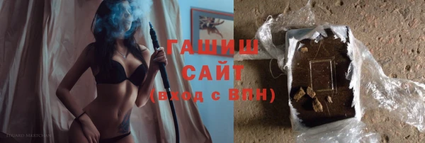 прущие грибы Вязьма