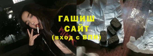 прущие грибы Вязьма