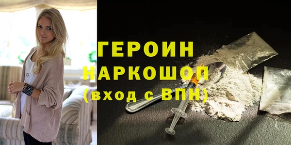 кокаин перу Вяземский