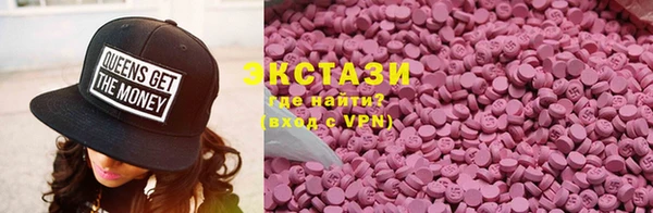 прущие грибы Вязьма
