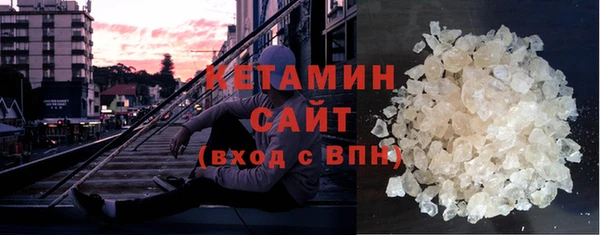 прущие грибы Вязьма
