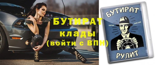 крисы Вязники