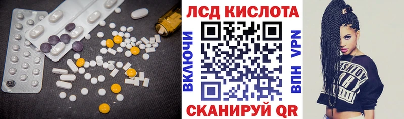 Купить закладки  Мариинский Посад  ЛСД экстази ecstasy 