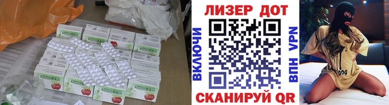 ЛСД экстази кислота Мариинский Посад