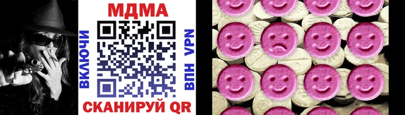MDMA кристаллы  Купить закладки  Мариинский Посад 