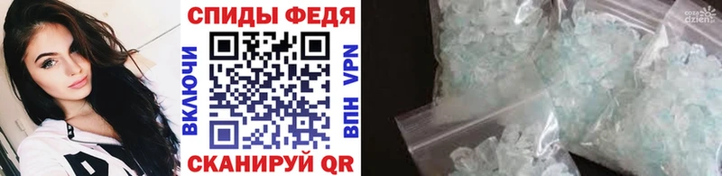 Купить Мариинский Посад Метамфетамин кристалл