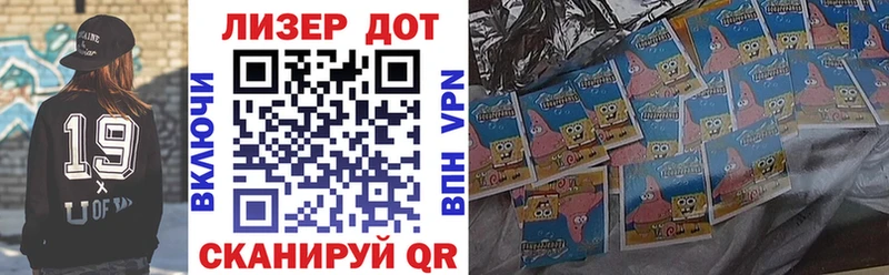 Купить где  Мариинский Посад  Марки NBOMe 1,8мг 