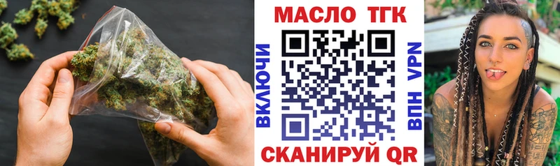 Дистиллят ТГК концентрат  Купить  Мариинский Посад 