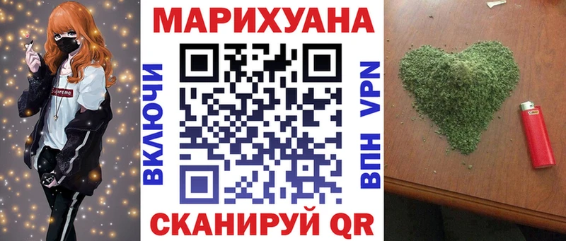 Каннабис индика  Купить  Мариинский Посад 